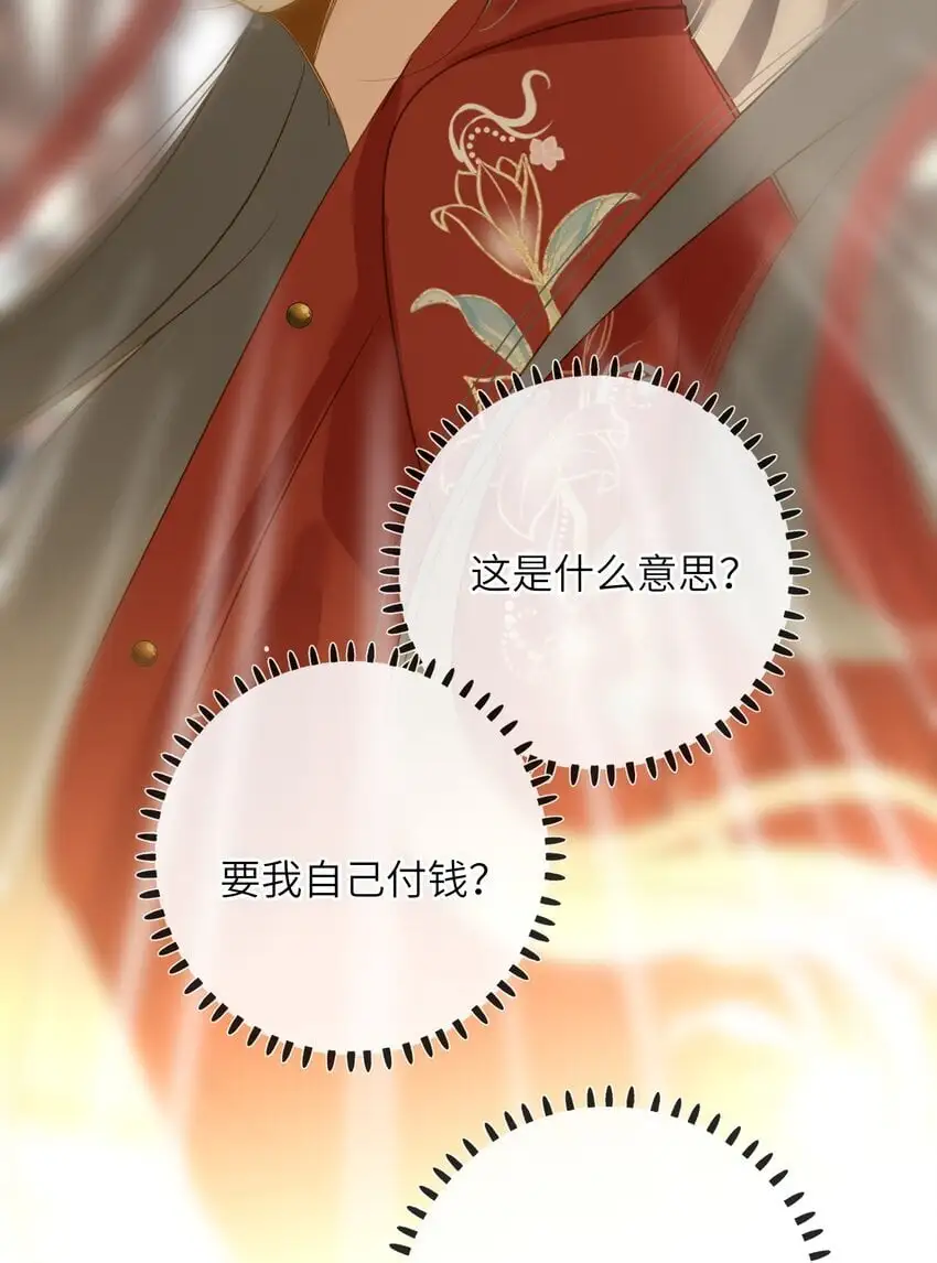 052 王爷不买账58