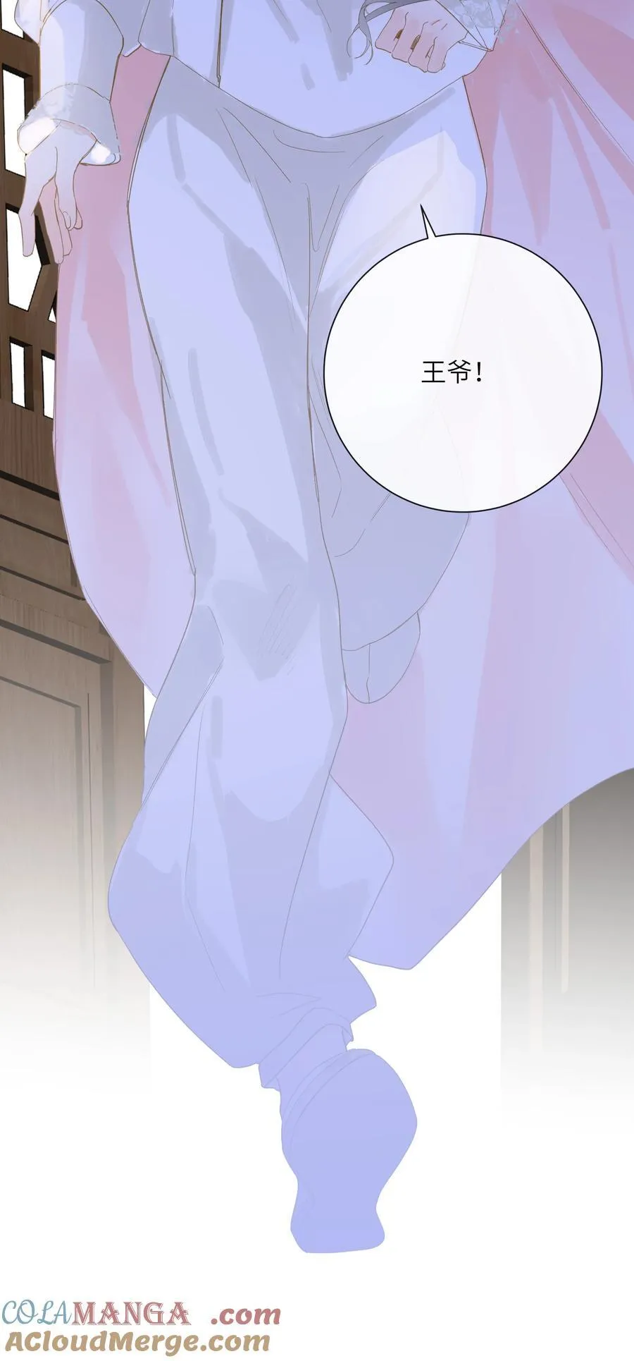 079 心软12