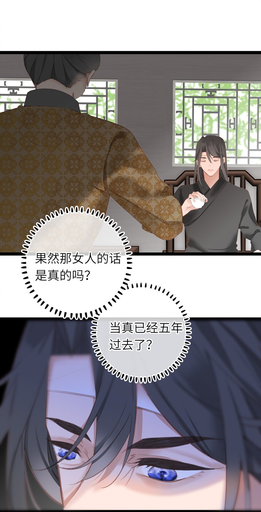 004 一吻定情32