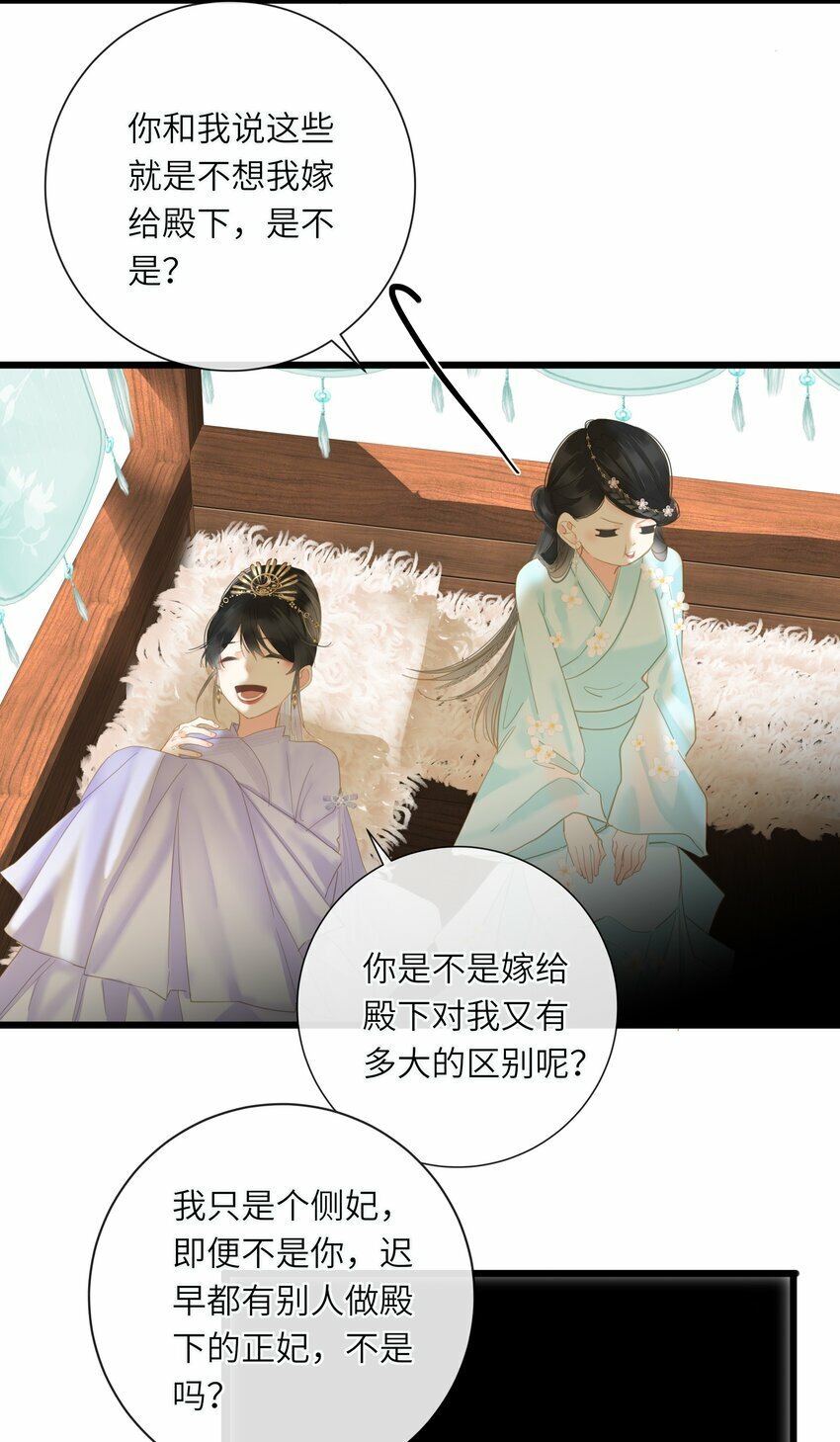 027 英雄救美25