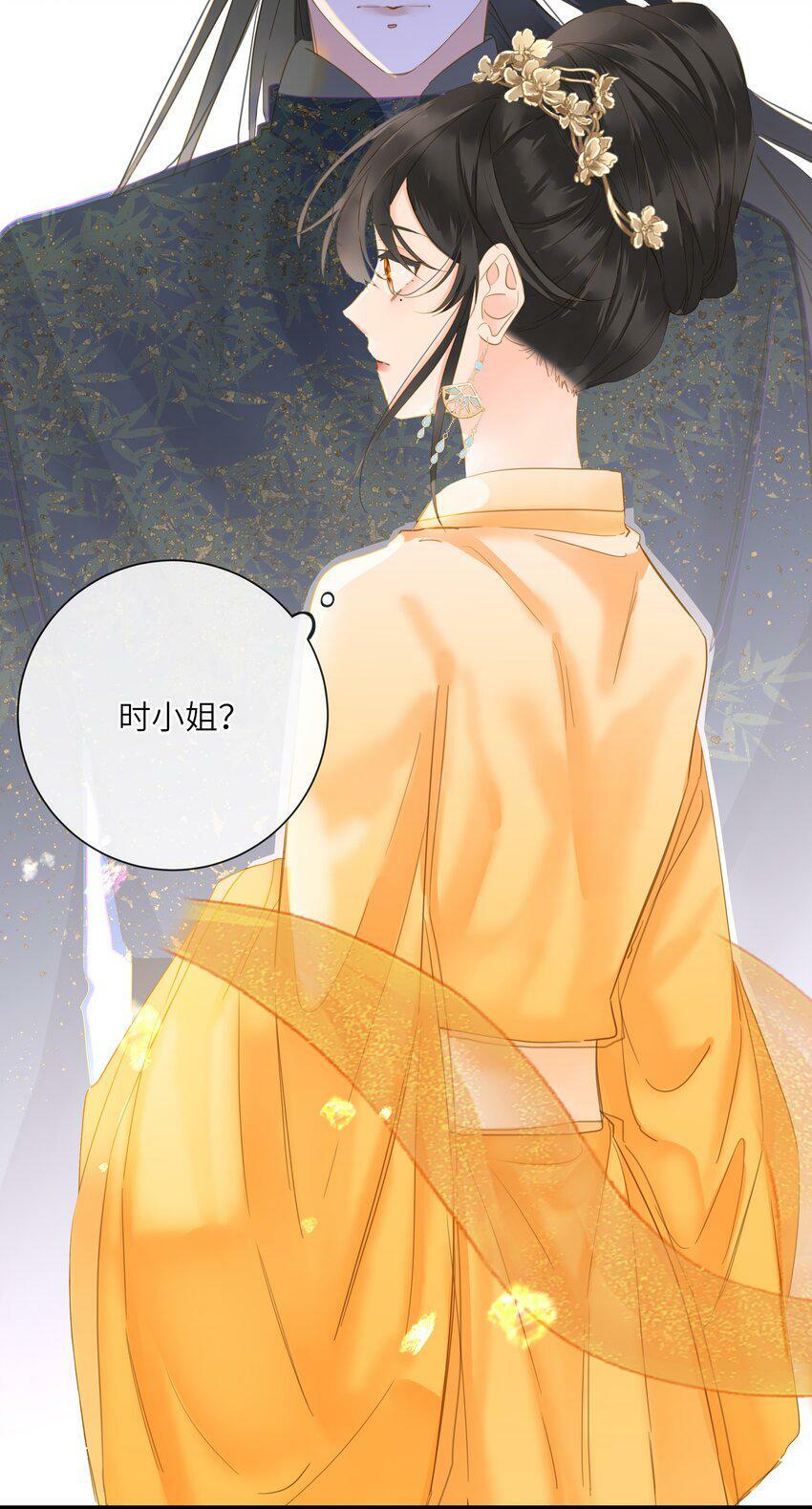 023 深陷情网9
