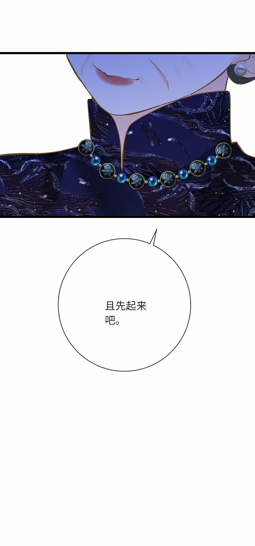 032 奔波50