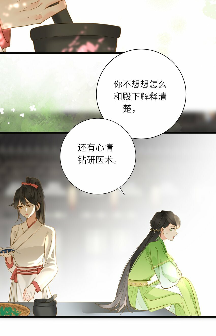 035 计策2