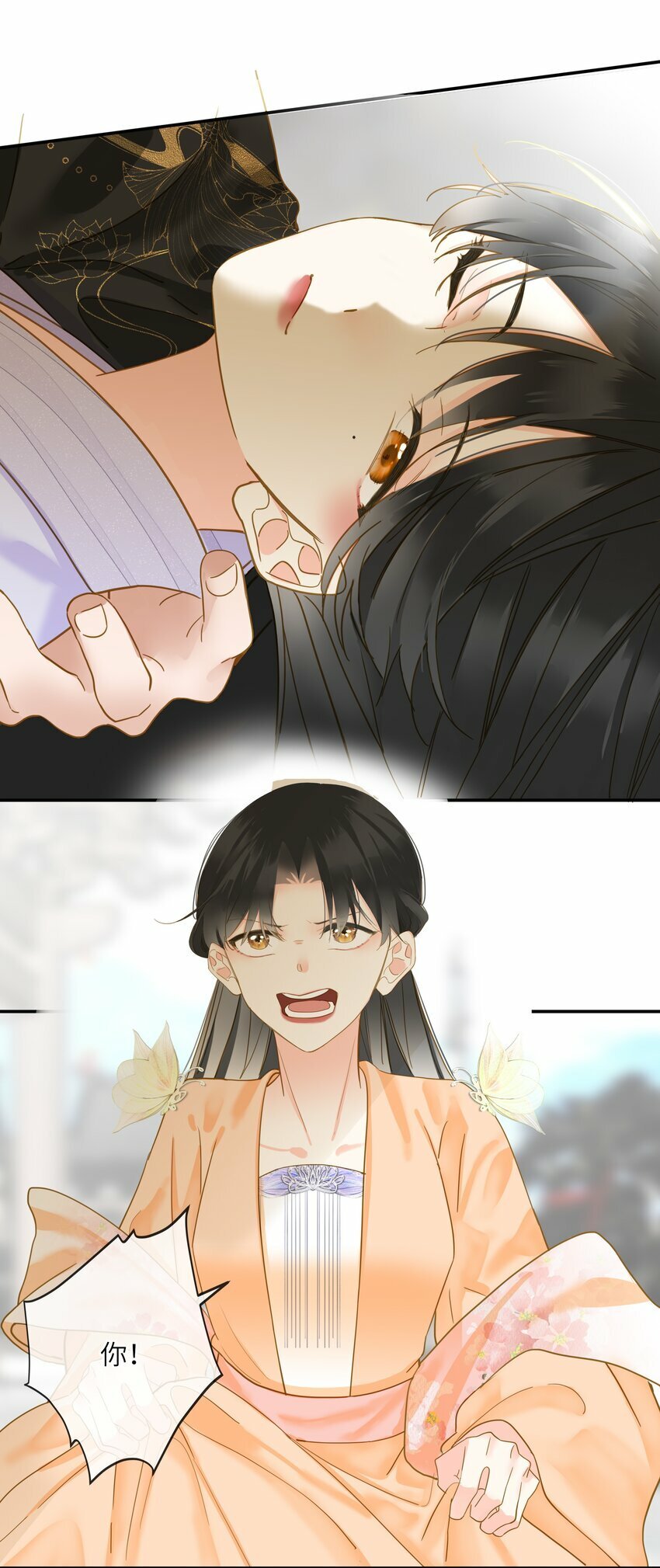 028 我会护着你28
