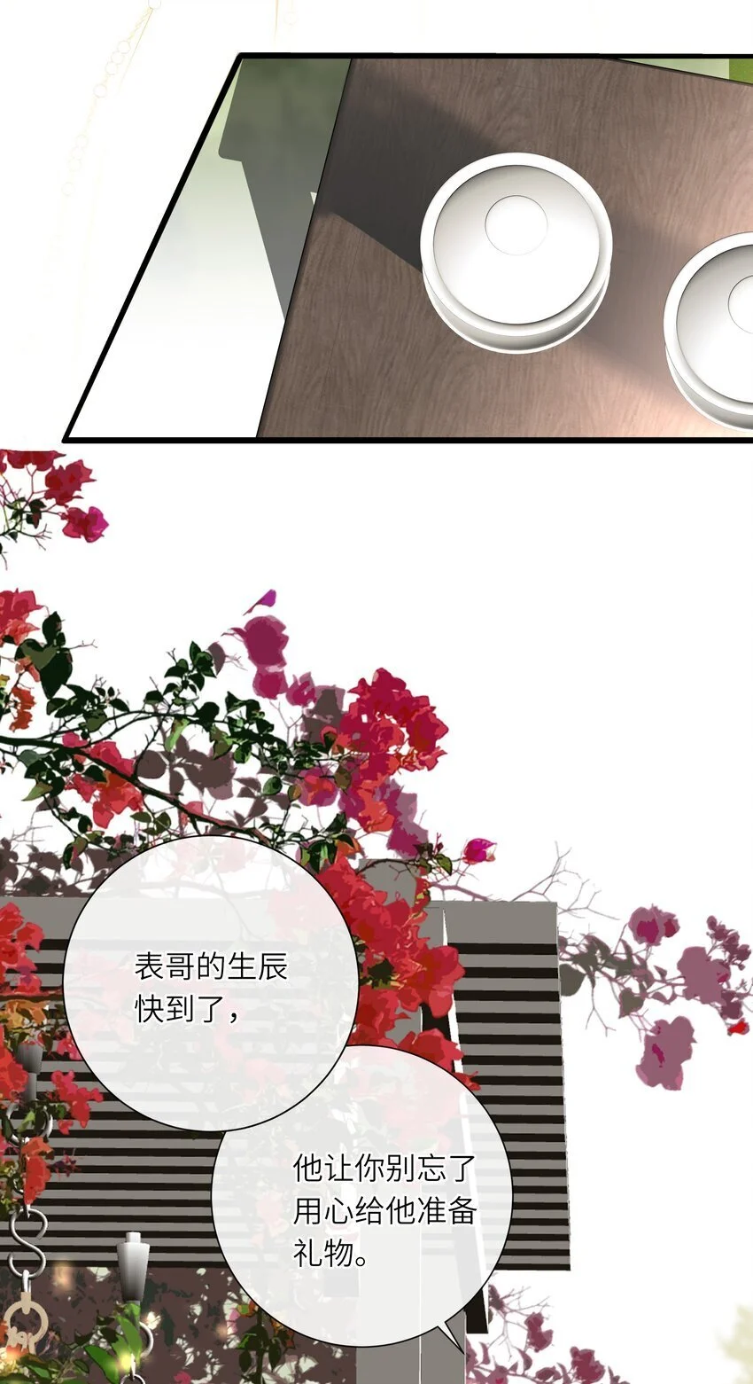 056 夫妻情趣与别扭的夜3