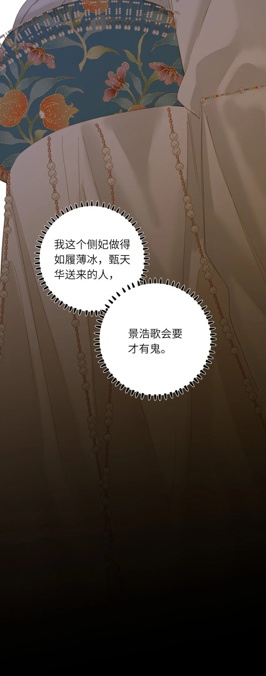 056 夫妻情趣与别扭的夜35