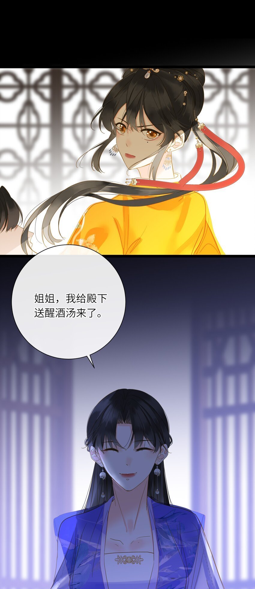 047 美人跟我回家10