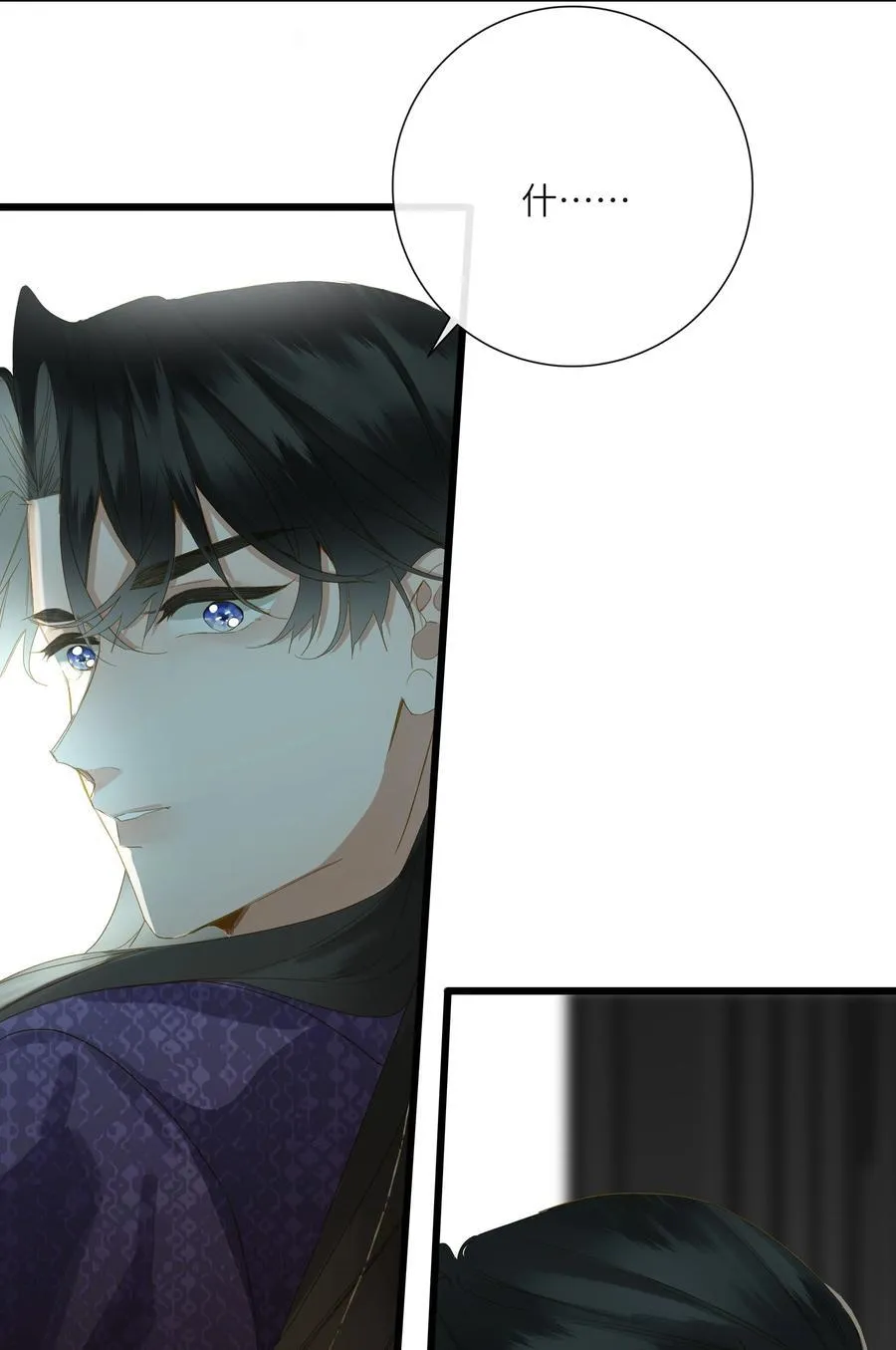 076 无法忽视的担忧26
