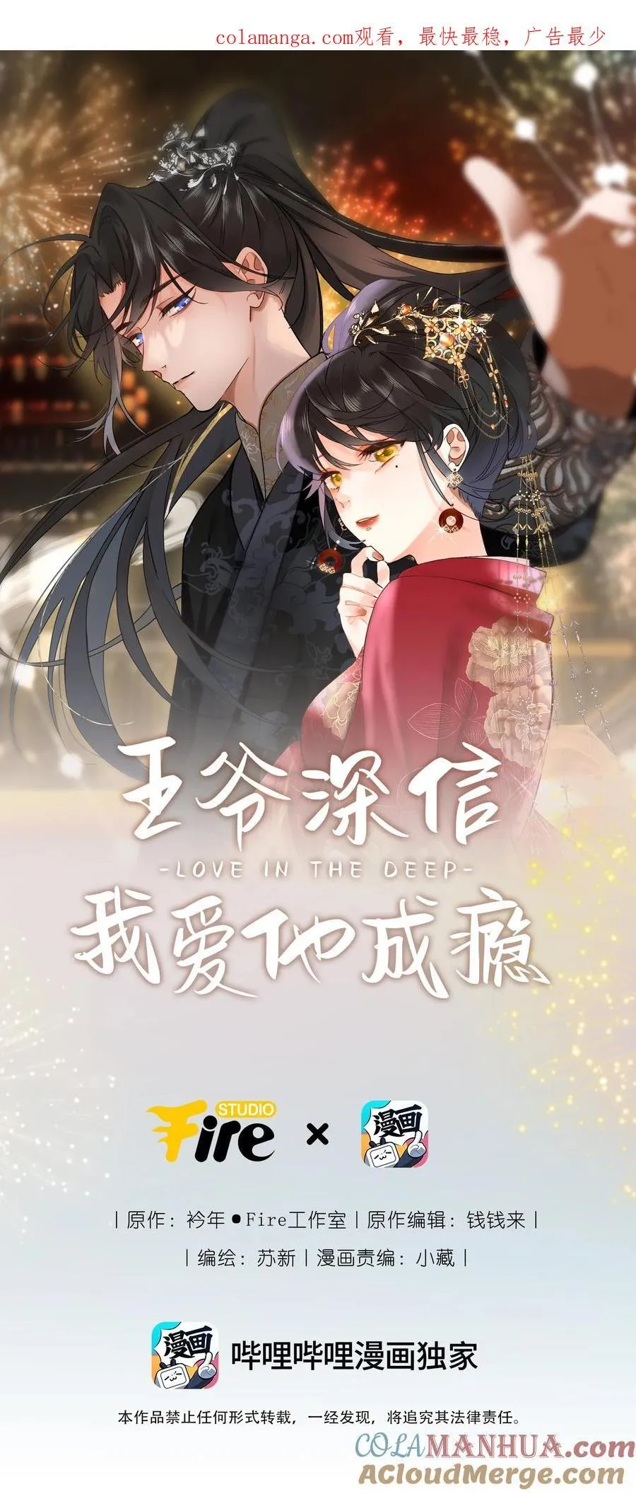 062 你要的在我这里0