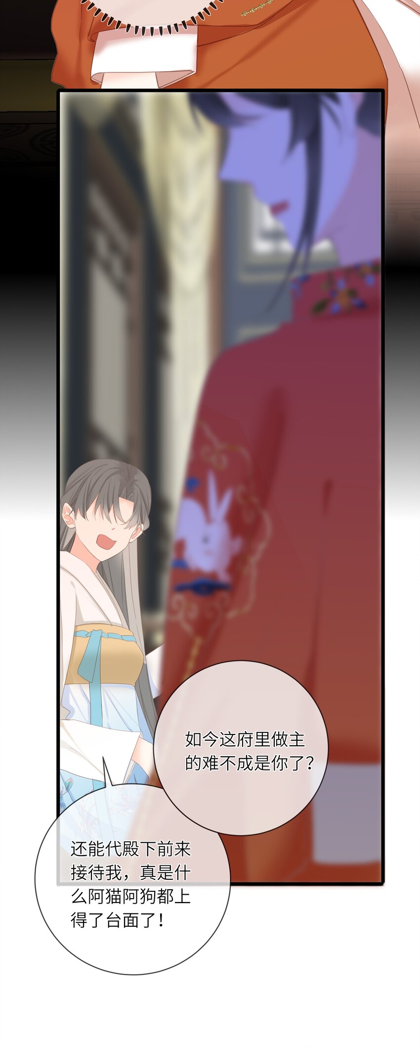 013 交锋52
