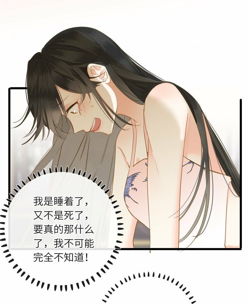 026 游湖32