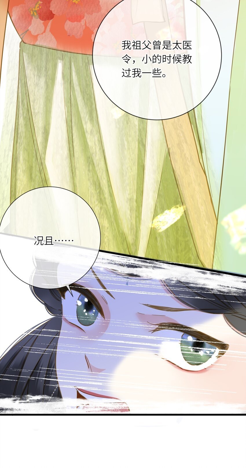 025 生分9