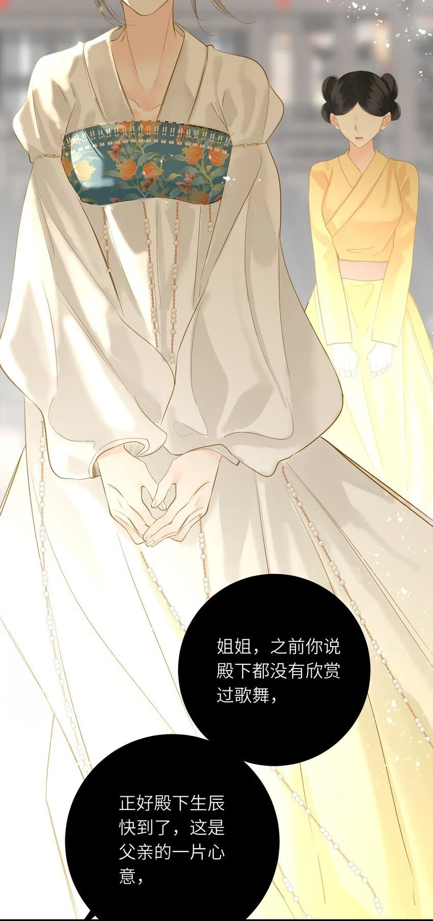 056 夫妻情趣与别扭的夜31