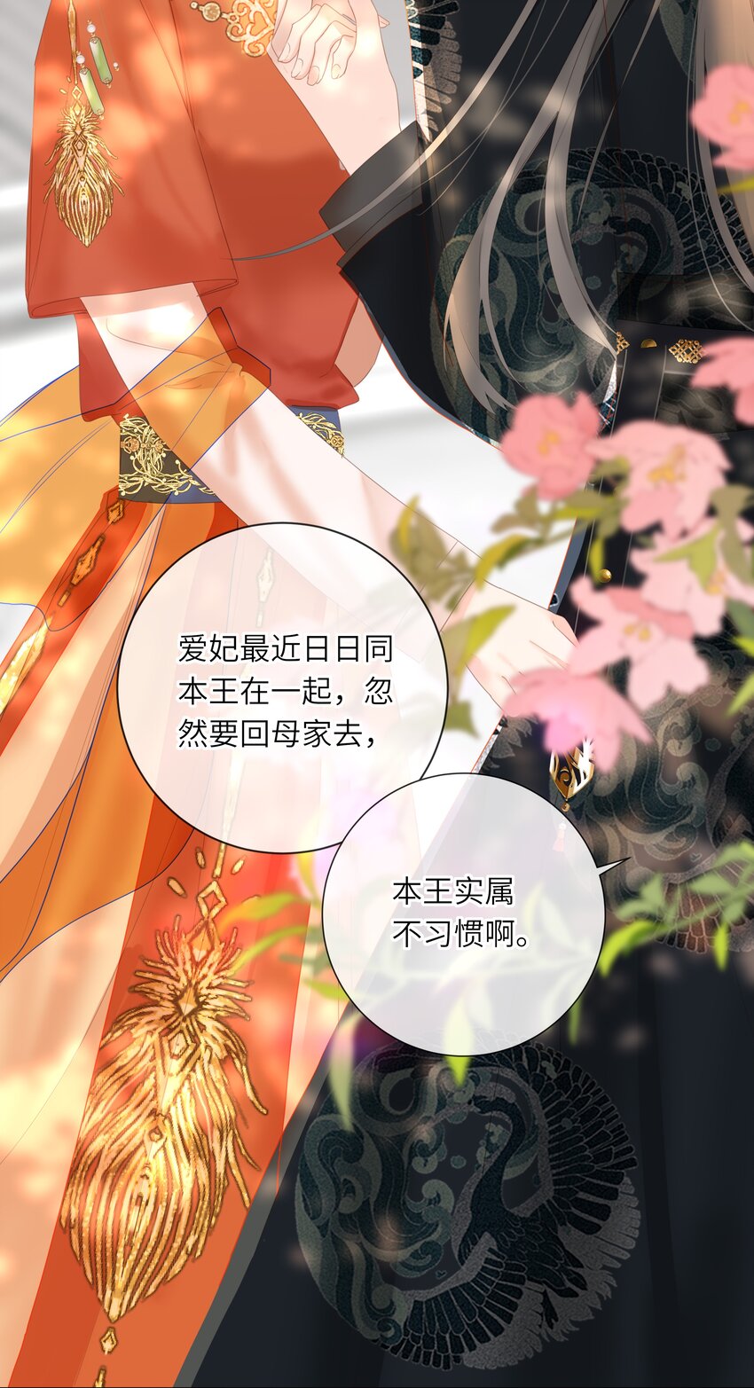 014 窥伺36