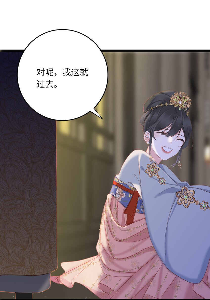 007 你只是馋我身子！42