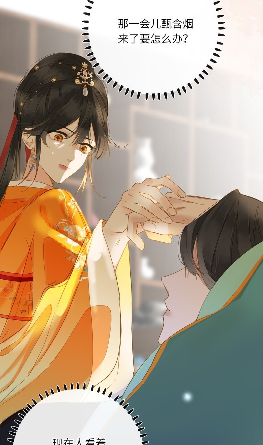 047 美人跟我回家5