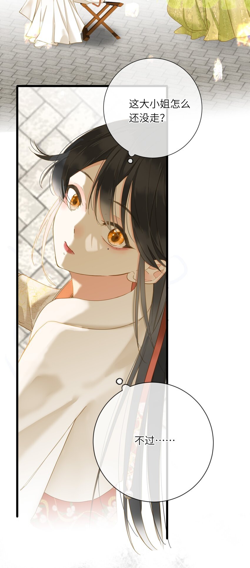 025 生分6