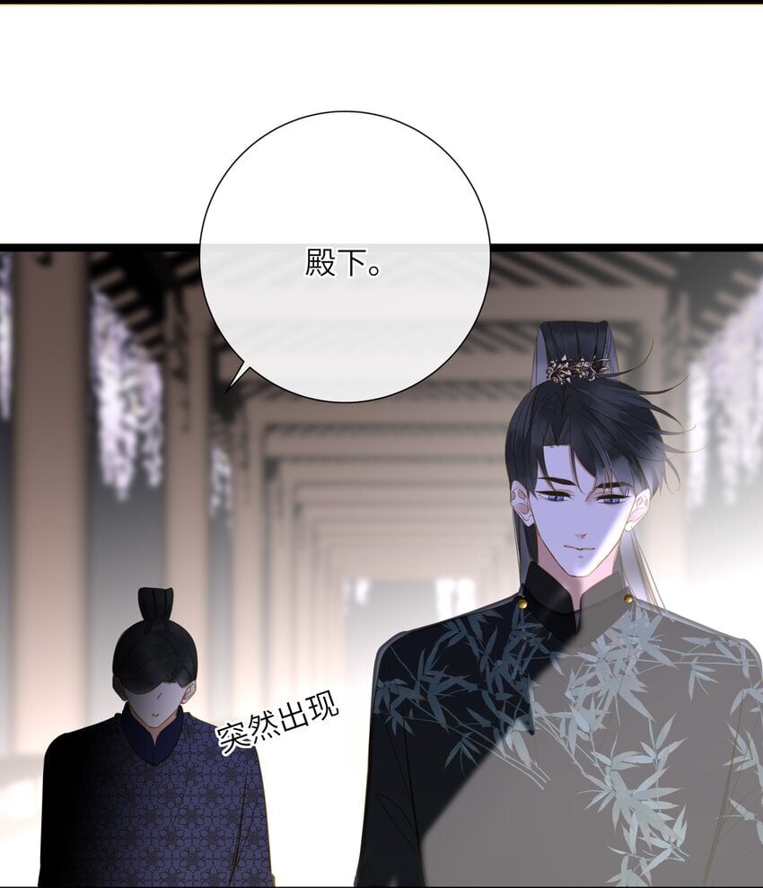 042 害怕6