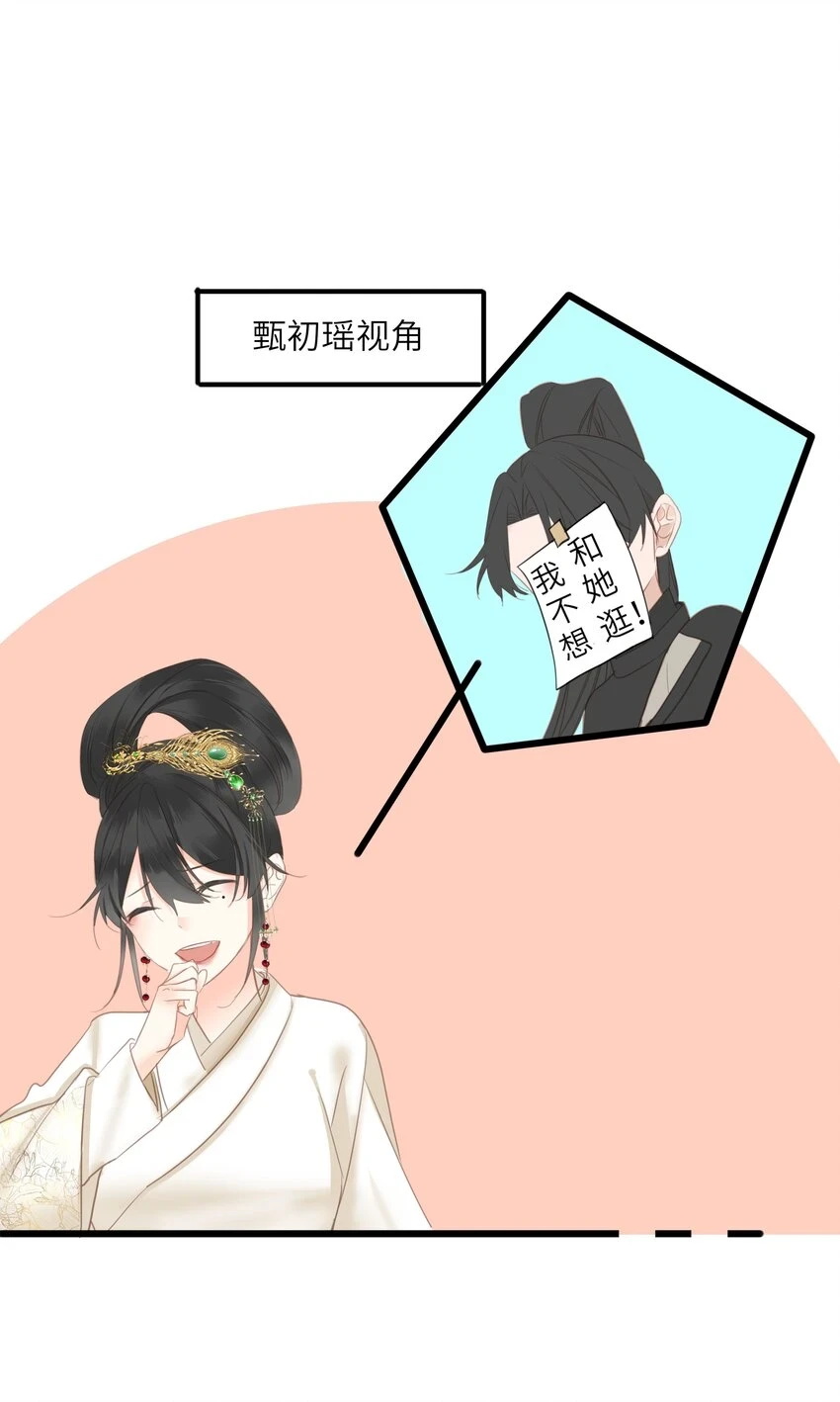 016 棋逢对手34