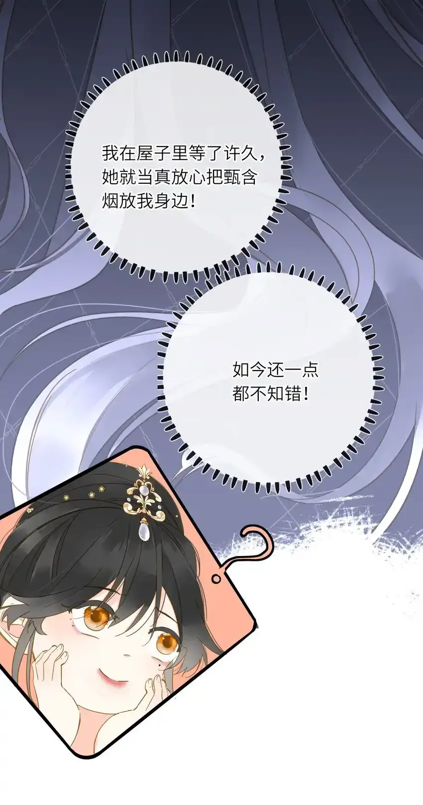 048 亲暱与惹怒59