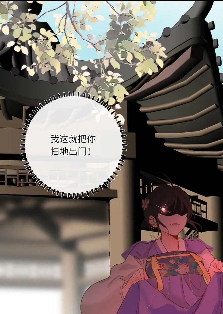 058 白日宣淫与宣战50