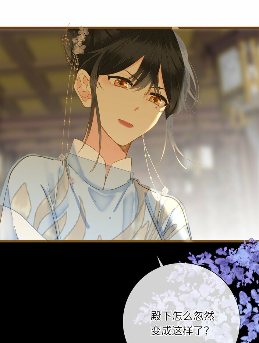 030 自证33