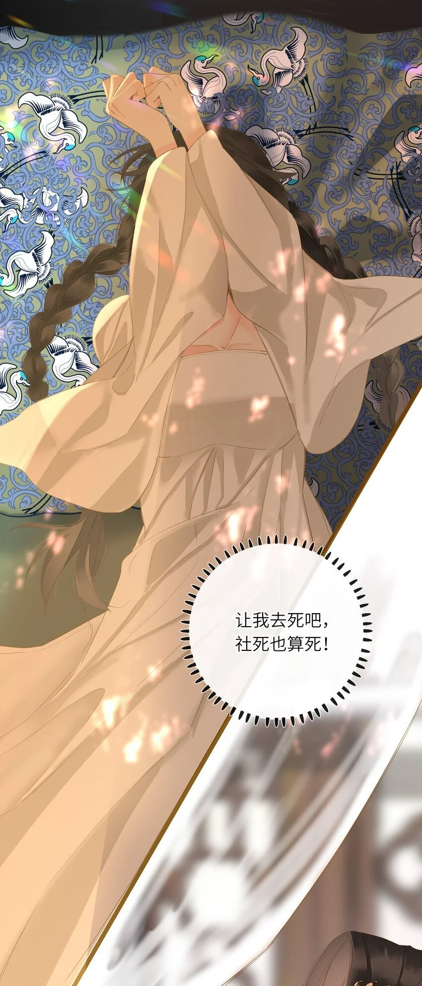 051 妥协与和好39