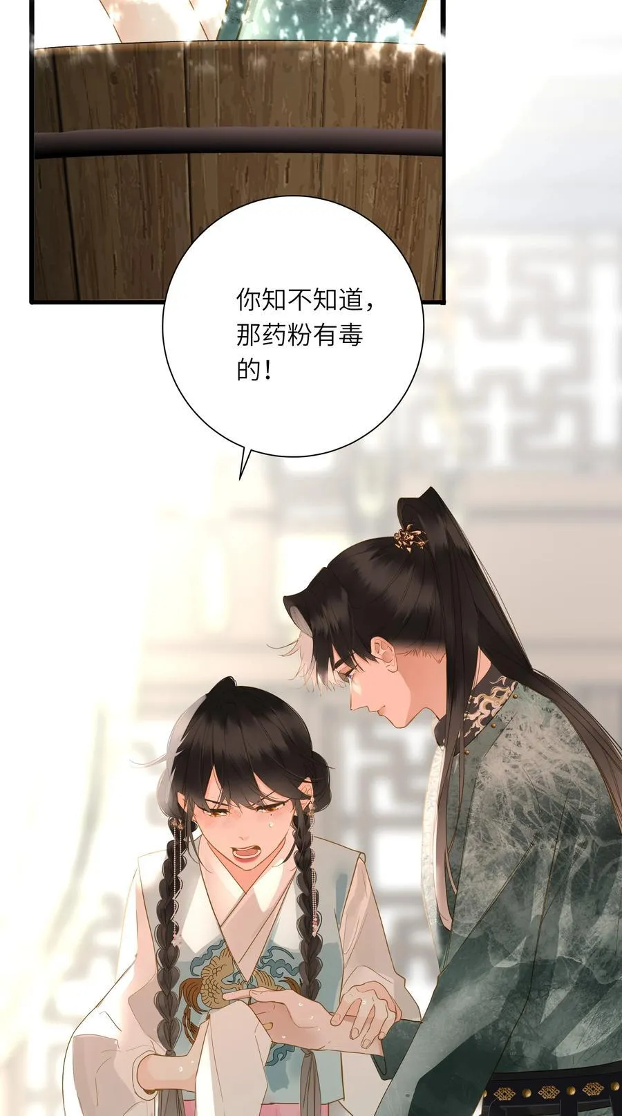066 想入非非40