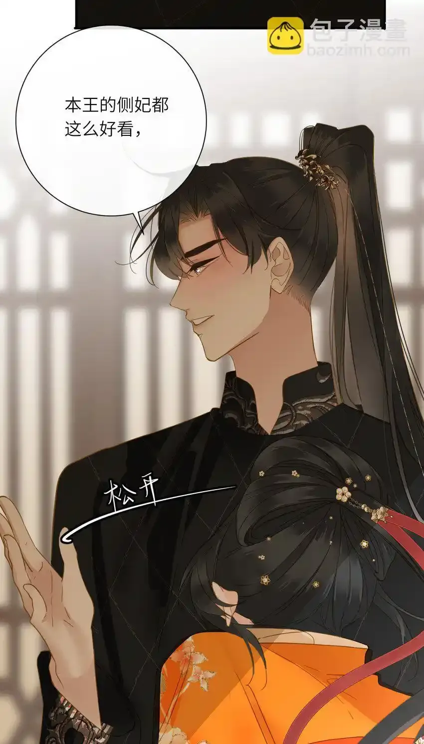 048 亲暱与惹怒23