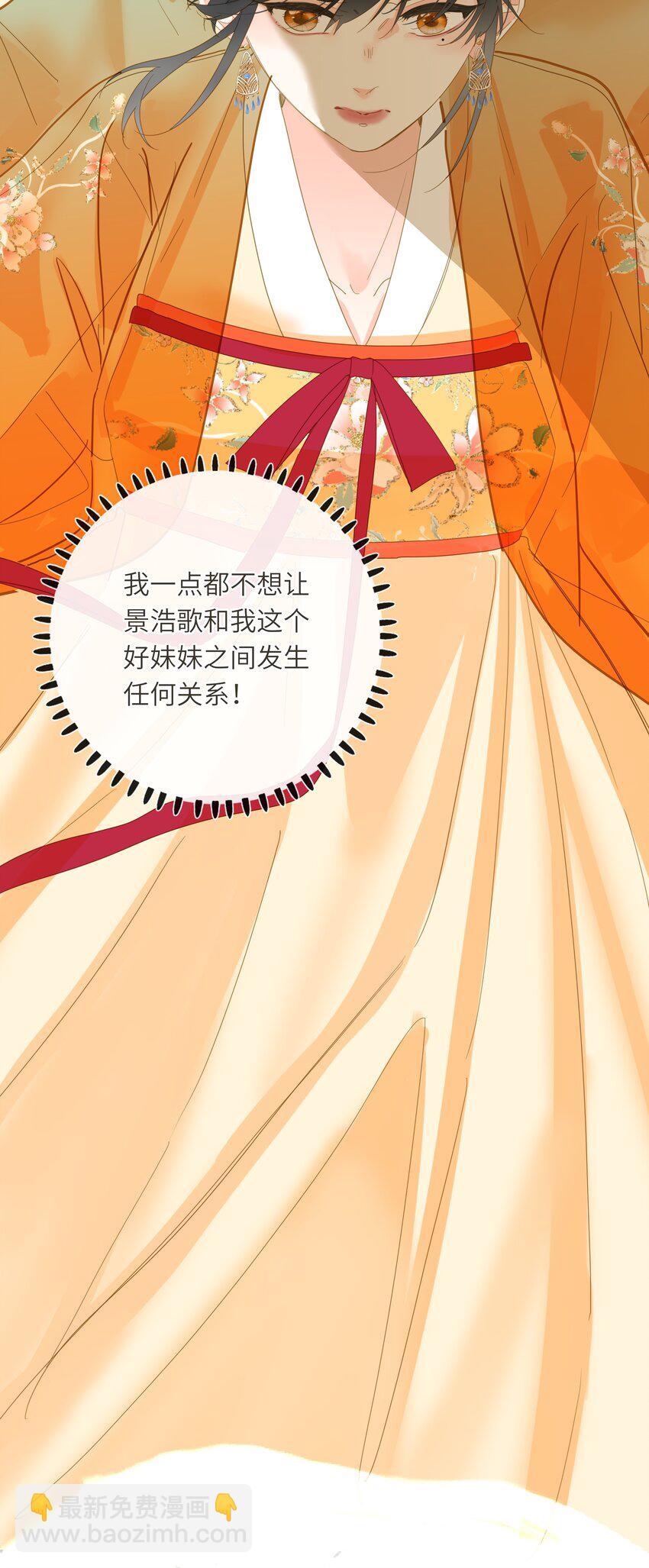 046 紧张46