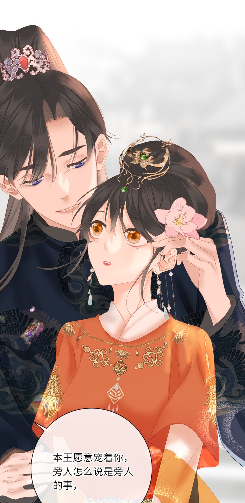 014 窥伺46