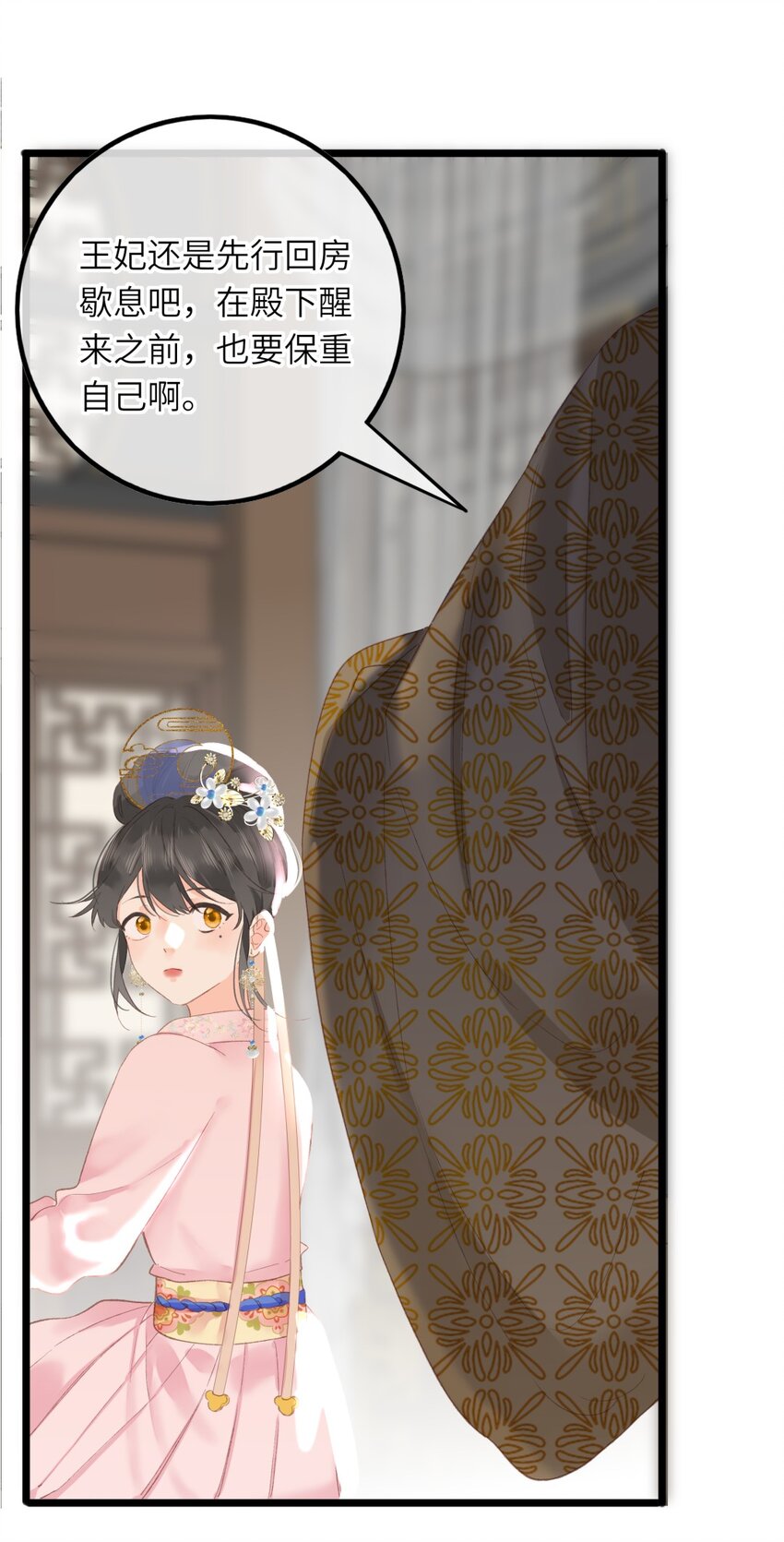 002 开局一张嘴，活命全靠编22