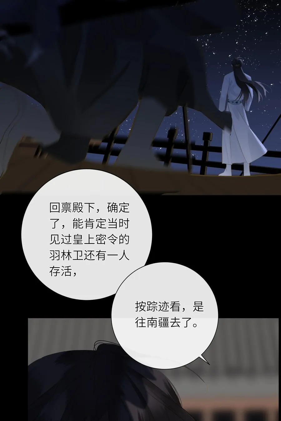 069 亲吻2