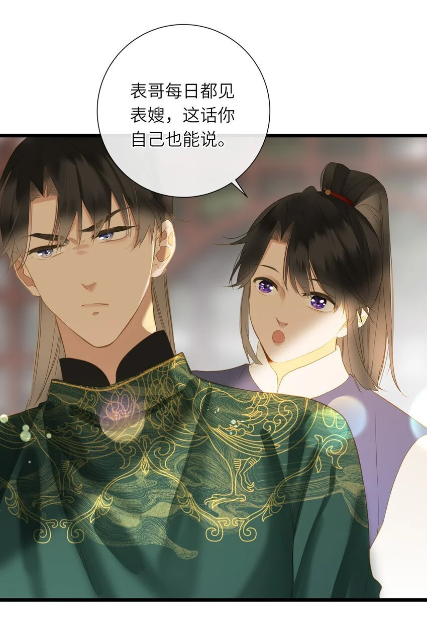 055 不悔43