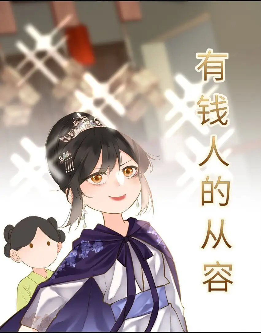 054 王爷示弱26