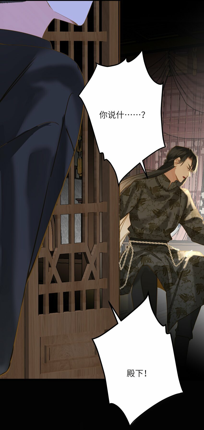 035 计策28