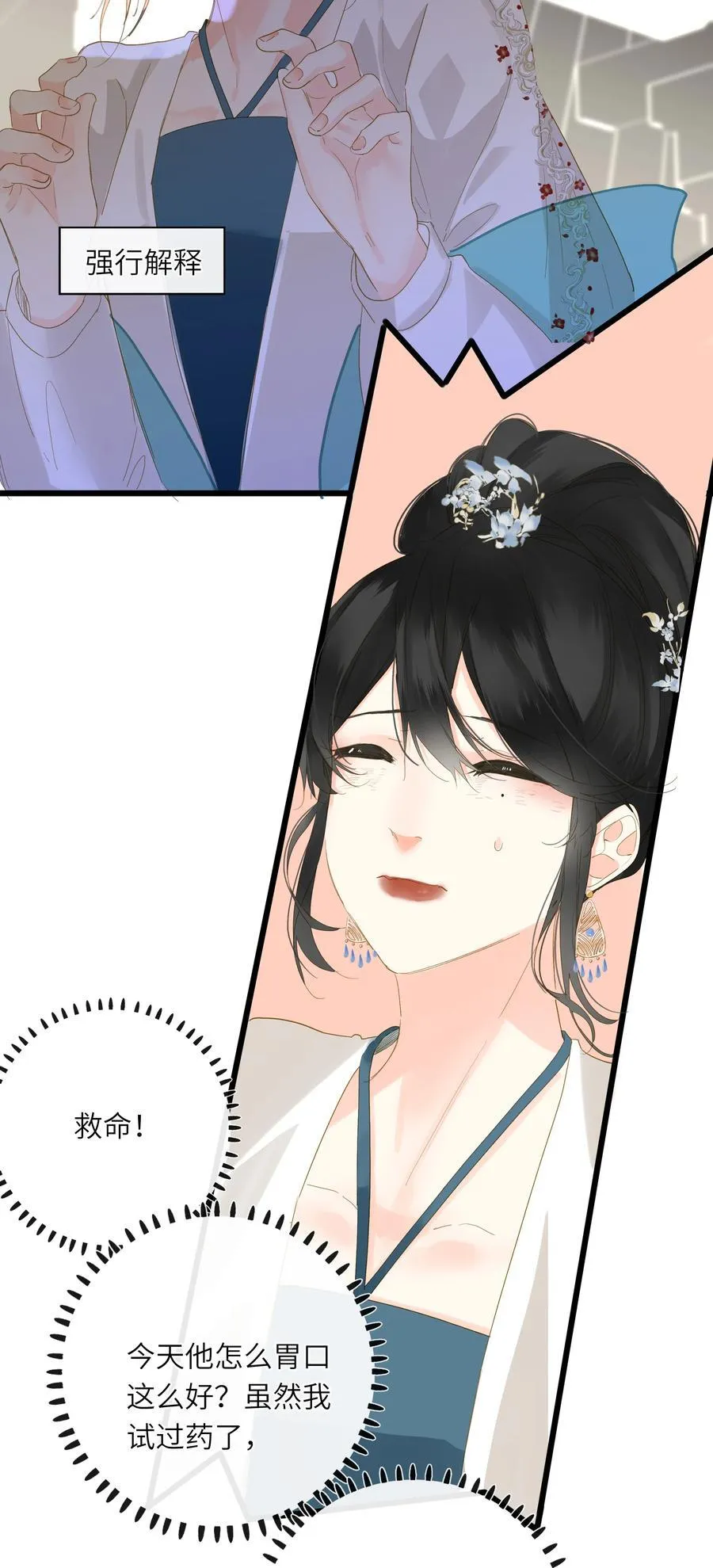 078 药41