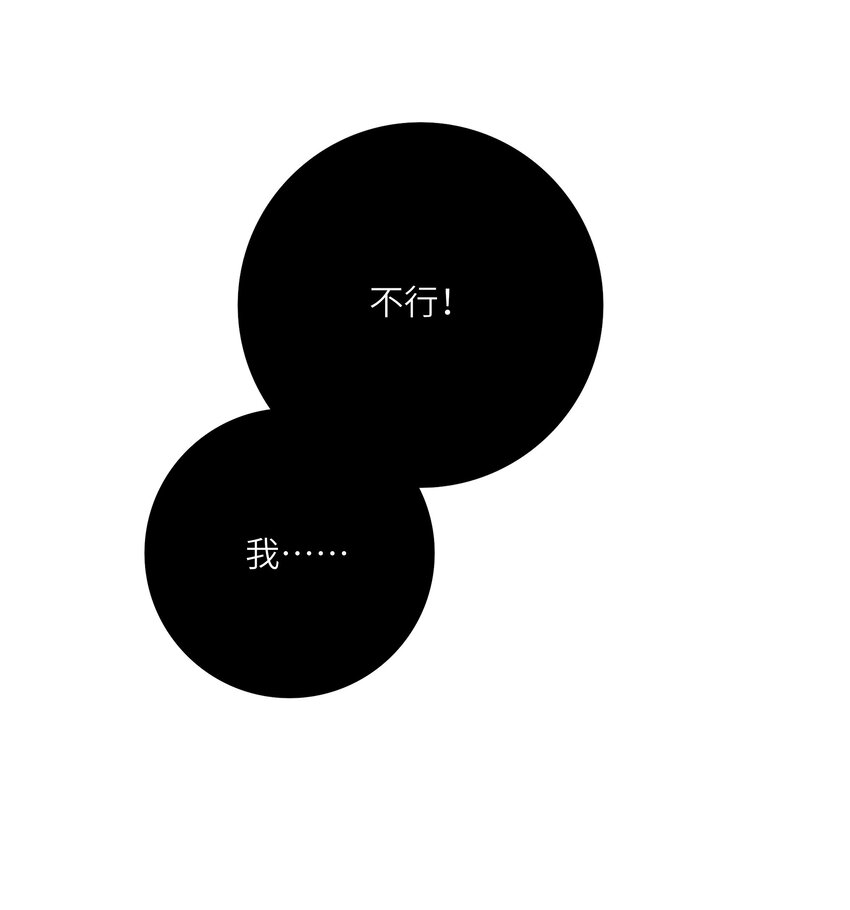 006 极限拉扯34