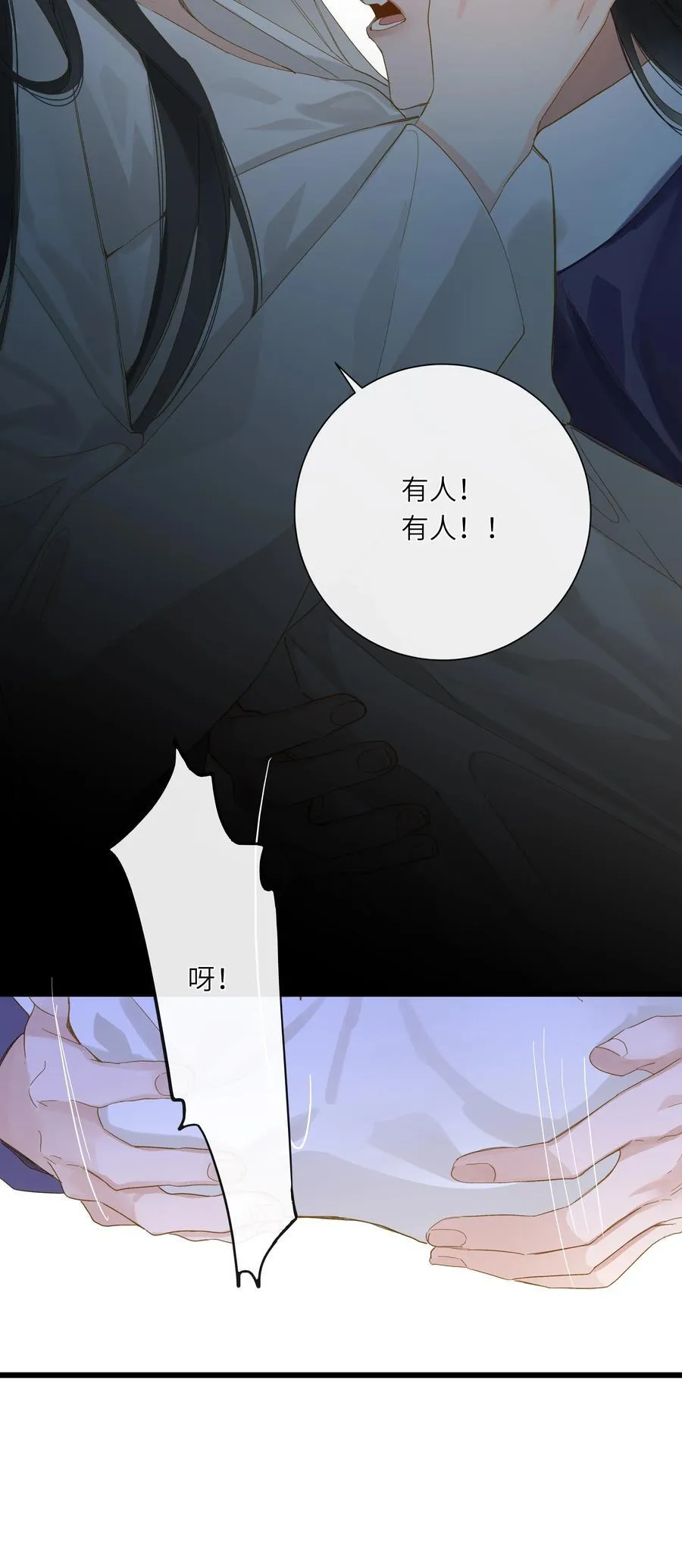 077 心急如焚17