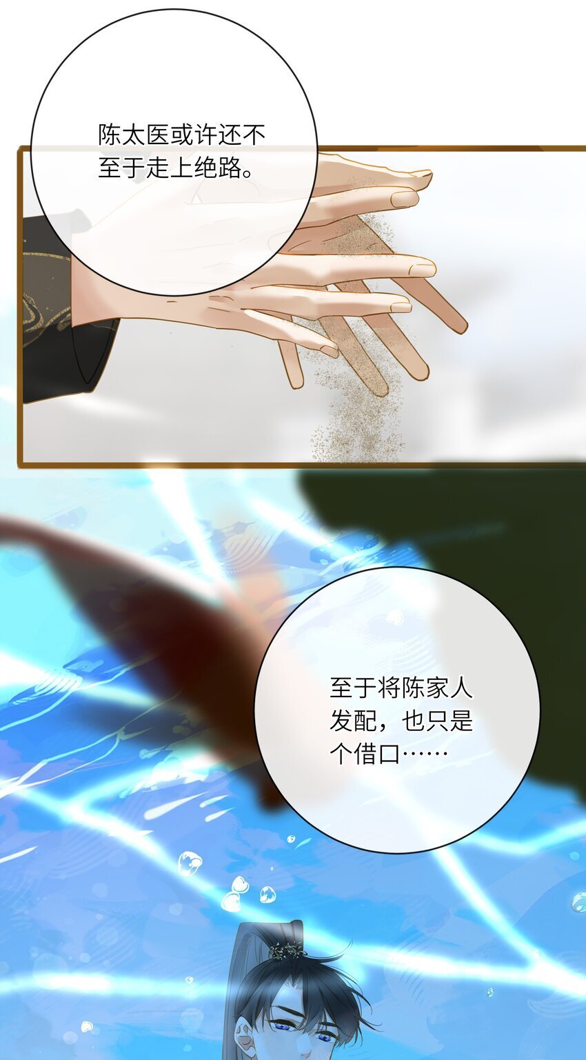 042 害怕40