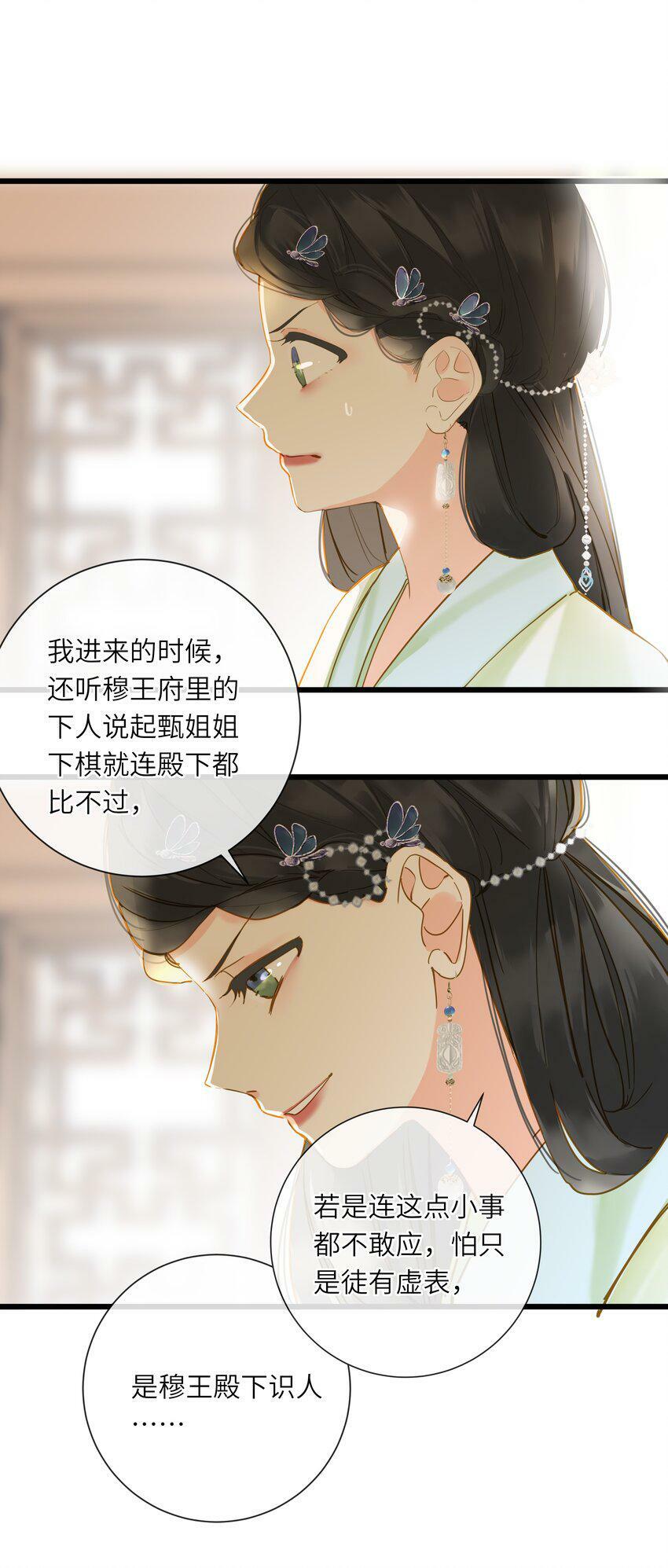 023 深陷情网39