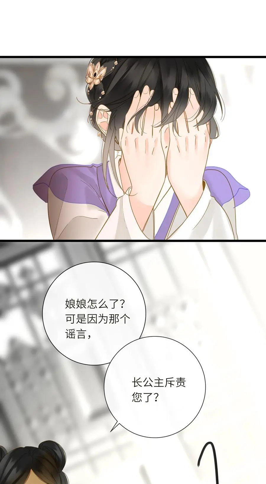 059 醋意2