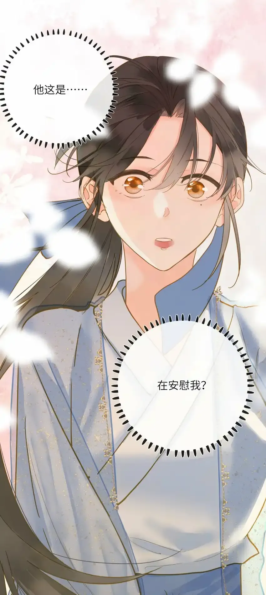033 存疑26