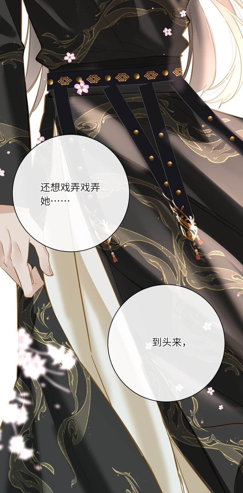 044 为你出气26