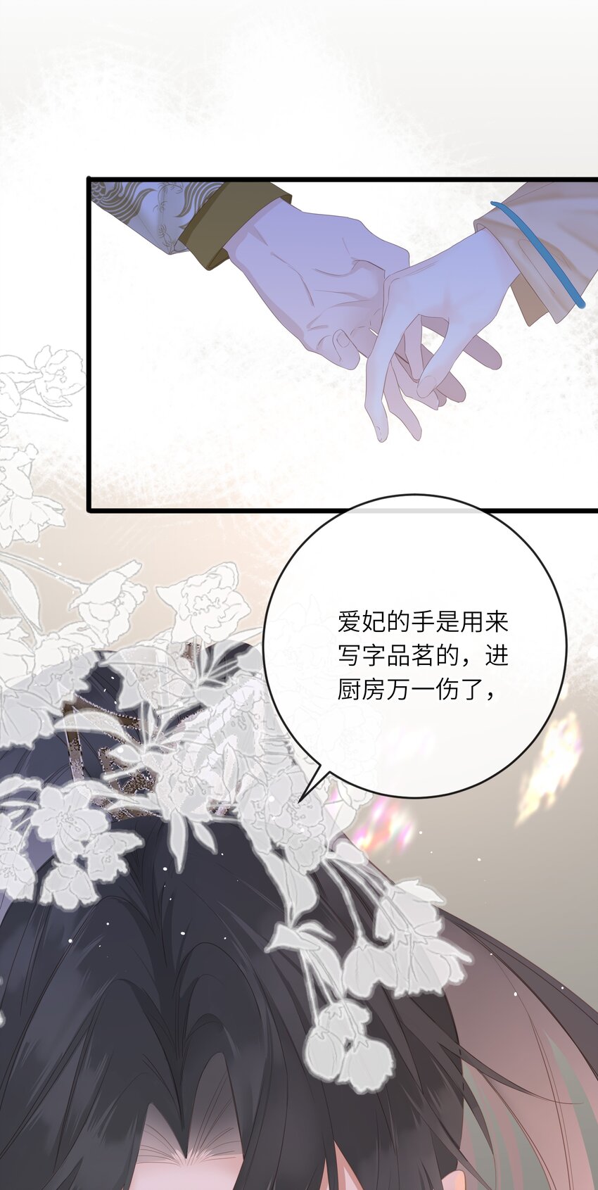 013 交锋22
