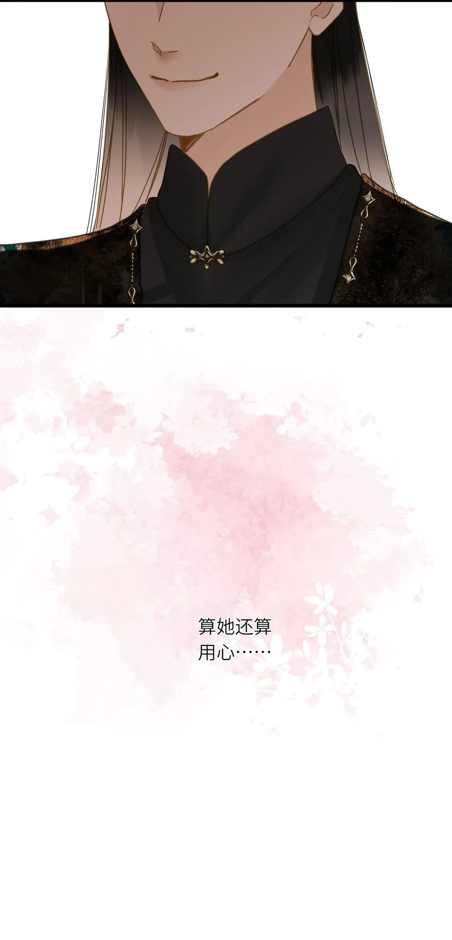 060 不容忽视的伤口8