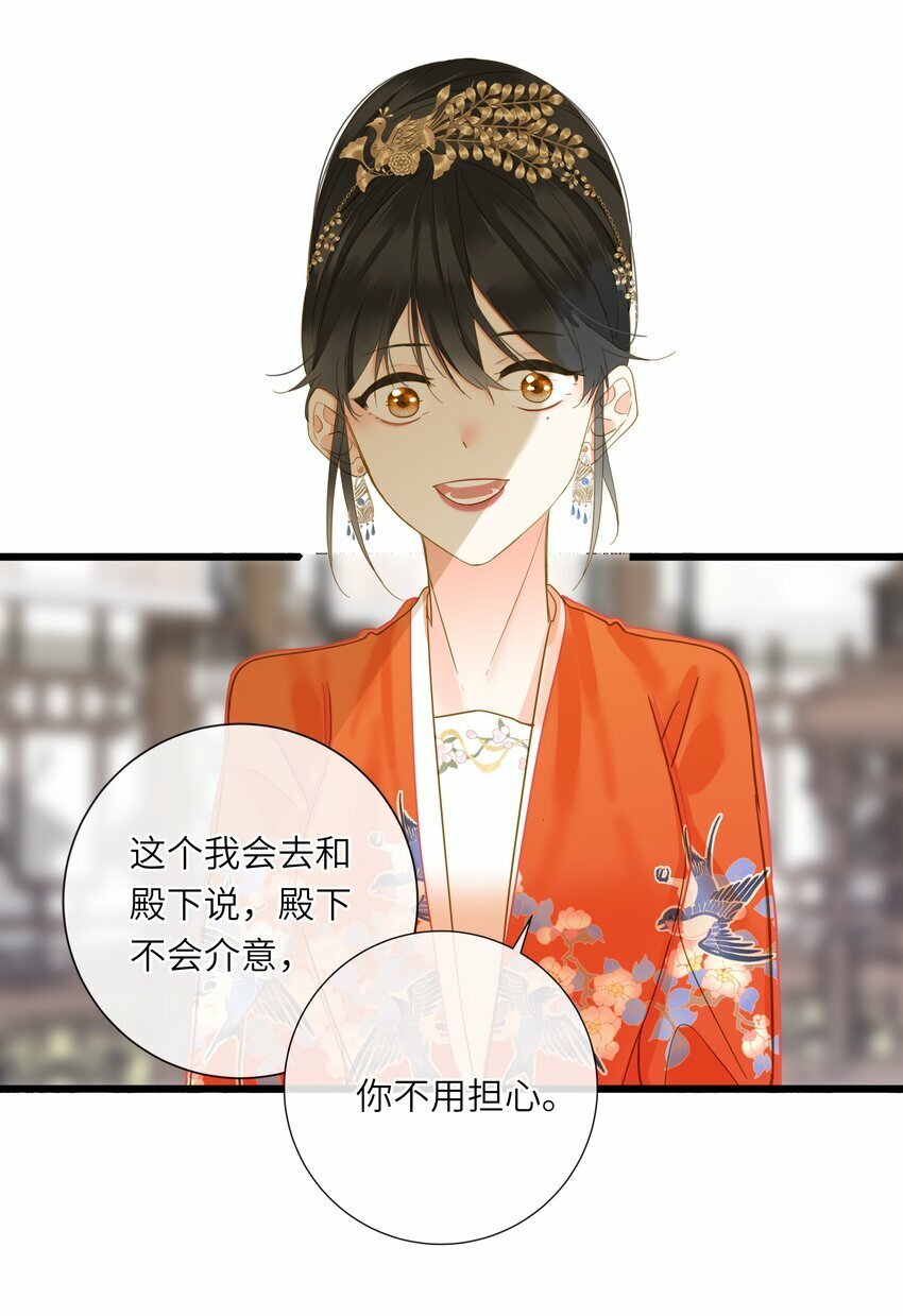 029 说谎不打草稿26