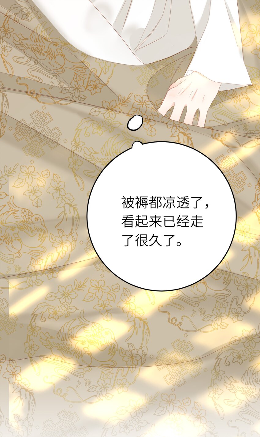 013 交锋39