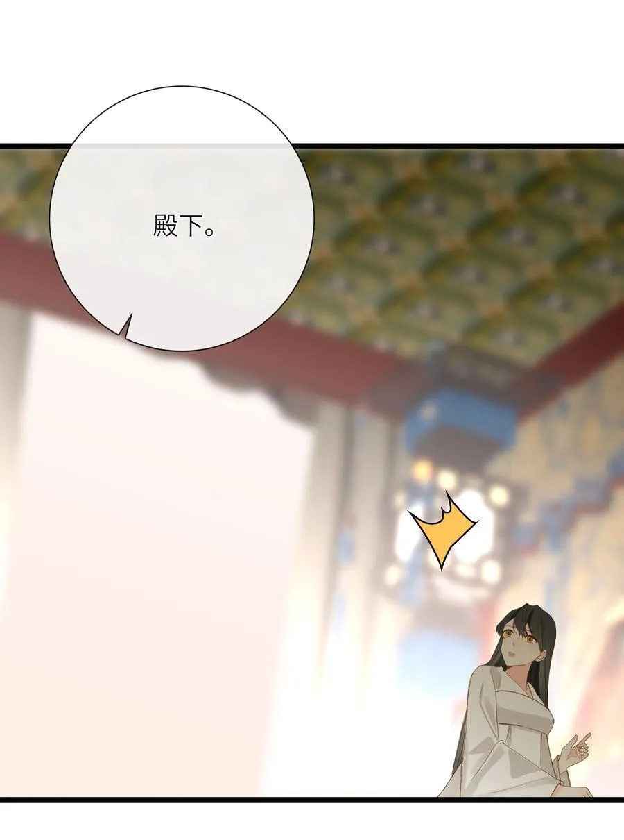 076 无法忽视的担忧37