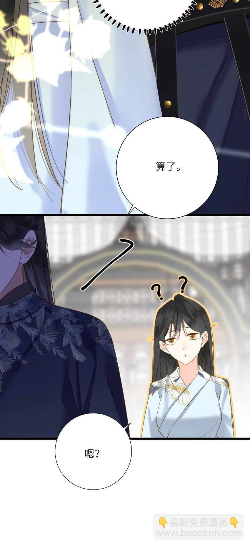025 生分36